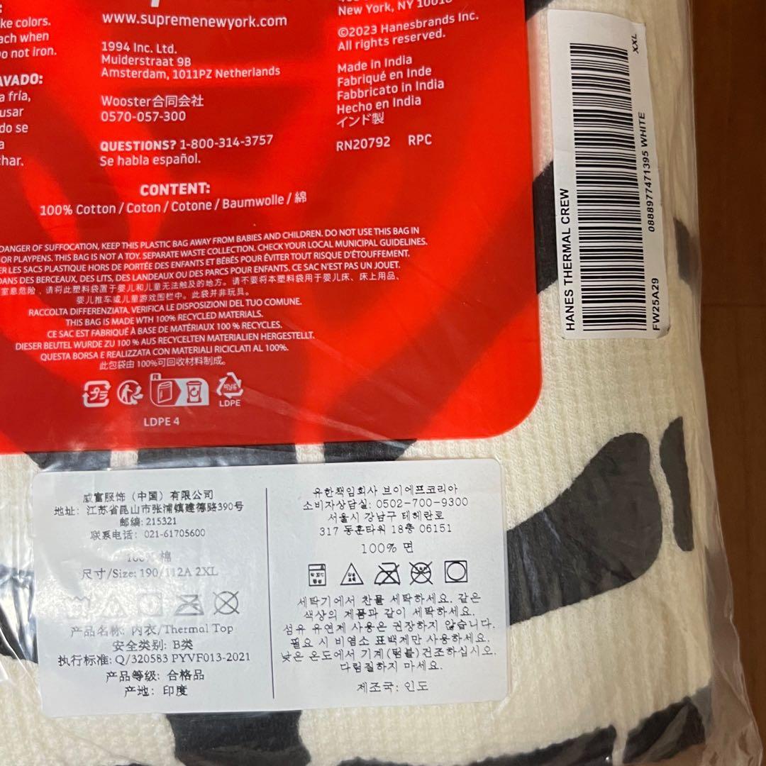 【新品未開封】Hanes Bones Thermal Crew XXL(2XL)