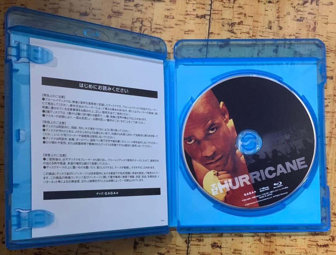 ザ・ハリケーン('99米) Blu-ray 廃盤