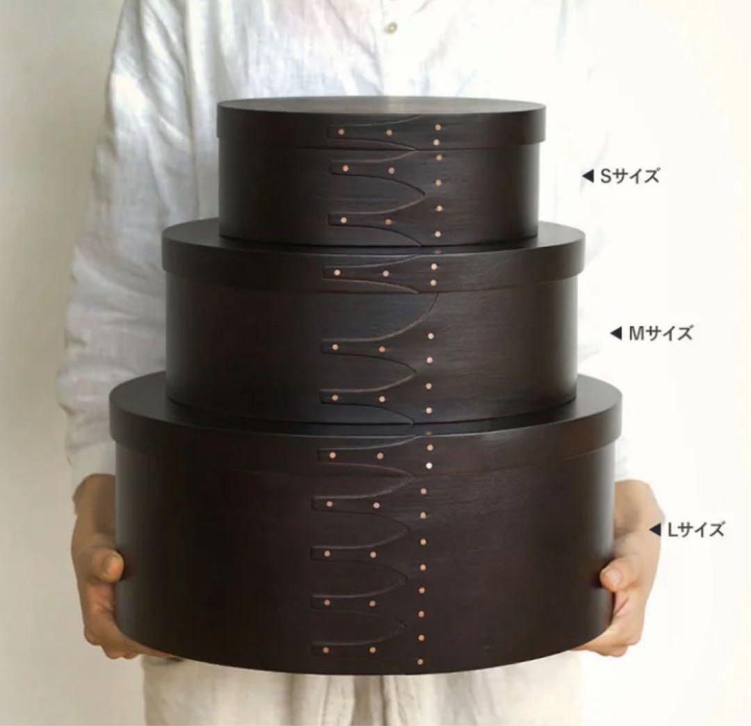 AXCIS SHAKER BOX L シェーカーボックス　オーバルボックス　L