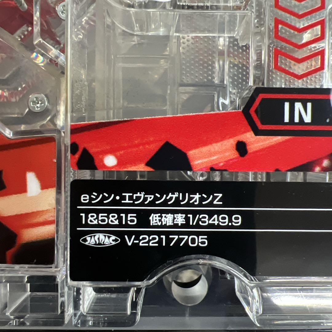eシン・エヴァンゲリオンZ （Type カヲル) セル基盤のみ　送料無料
