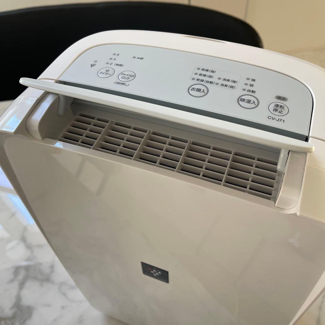 SHARP 衣類乾燥 除湿機 CV-J71-W 2020年製
