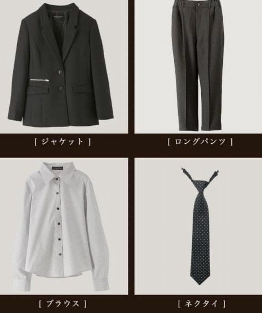 美品 ミシェルアルフレッド　ロングパンツスーツ　160 卒業式　セレモニー　女子