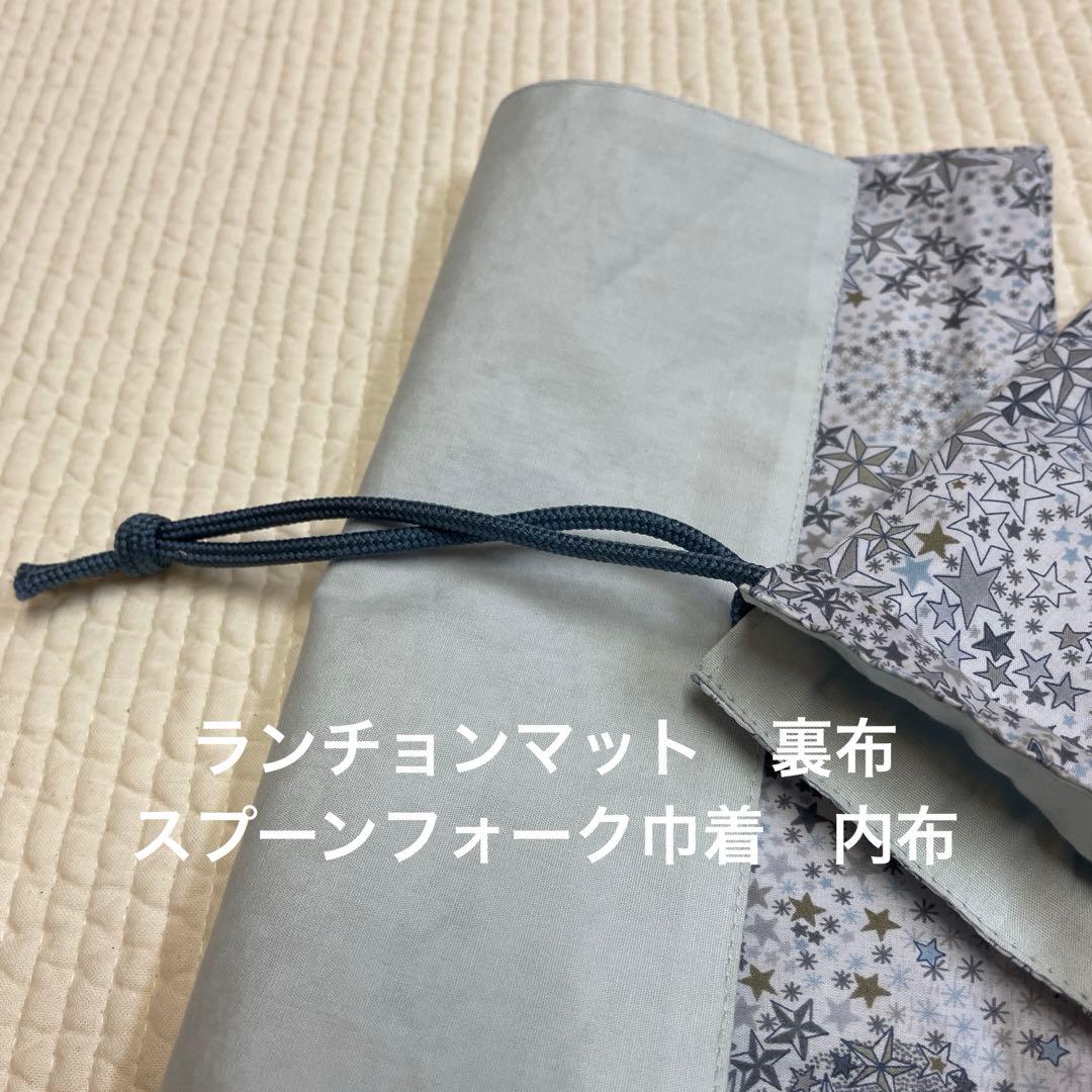 リバティ　ハンドメイド巾着　アデラジャ　グレー系