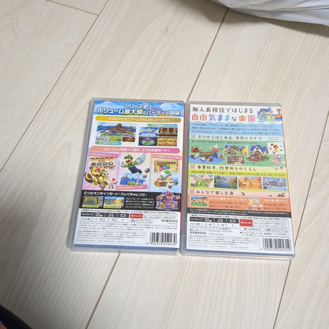 スーパーマリオパーティ　ジャンボリー & あつまれどうぶつの森 セット