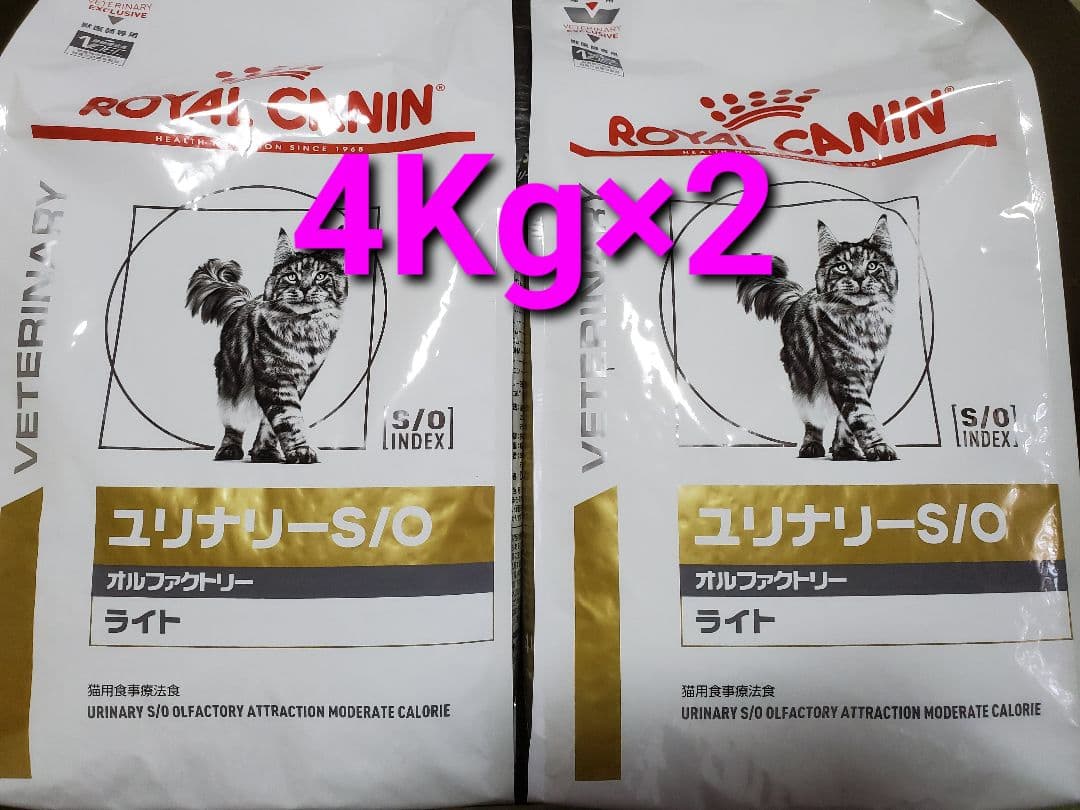 ロイヤルカナン　ユリナリー S/O ライト オルファクトリー 4kg×2