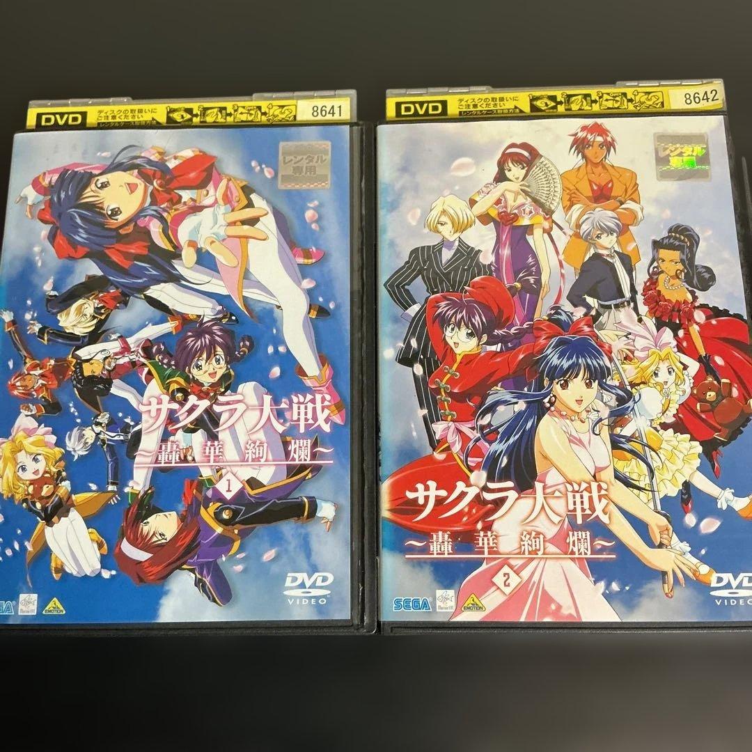 サクラ大戦　轟華絢爛　➕公式ファイルガイド