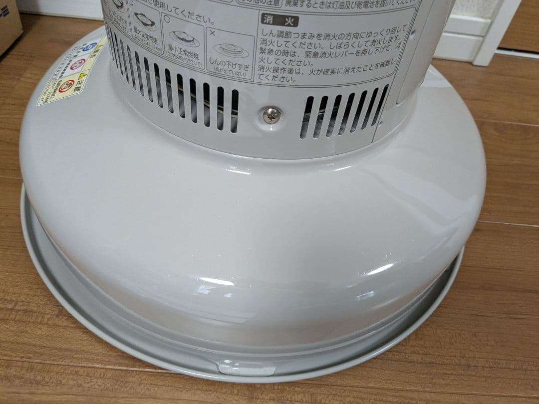 【未使用品】トヨトミ　レインボーストーブ　RB-25C　2011年製