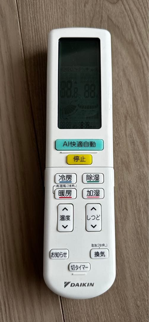 【美品】ダイキン_うるサラ_ATR28ASE3-W_2023年製 エアコン