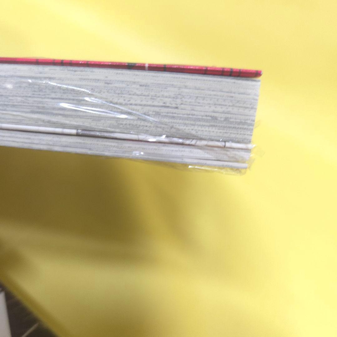 「多聞くん今どっち!?」5巻・8巻特装版　応募券なし