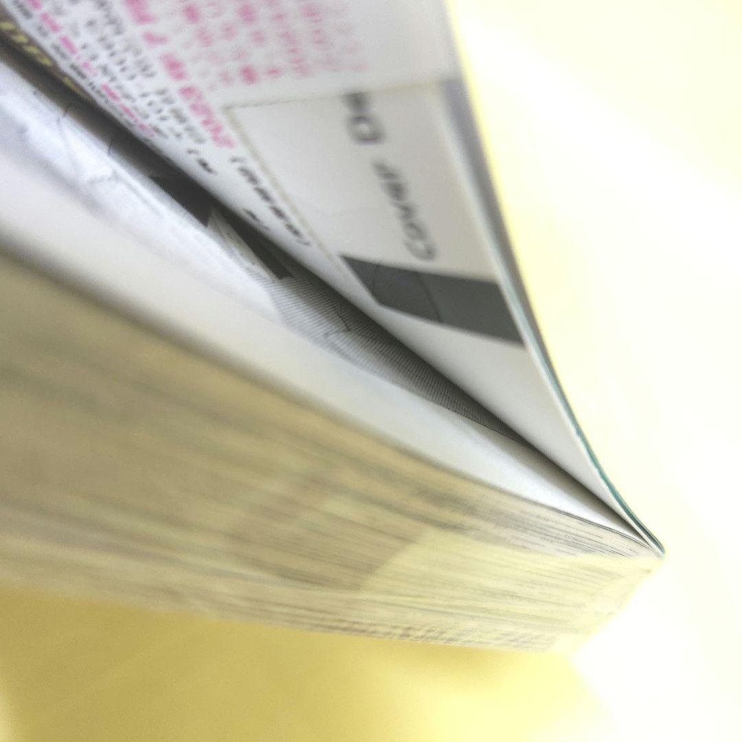 「多聞くん今どっち!?」5巻・8巻特装版　応募券なし