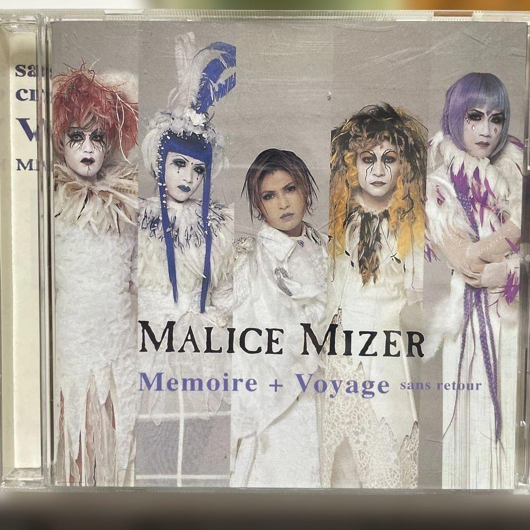 MALICE MIZER マリスミゼル CD 台湾盤
