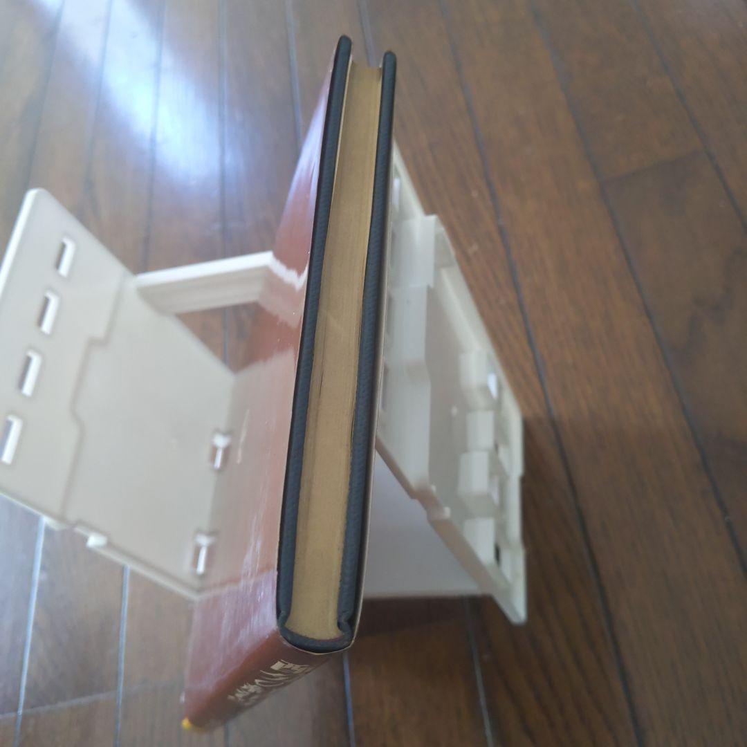 配分の経済学   後藤文利 著 同文館