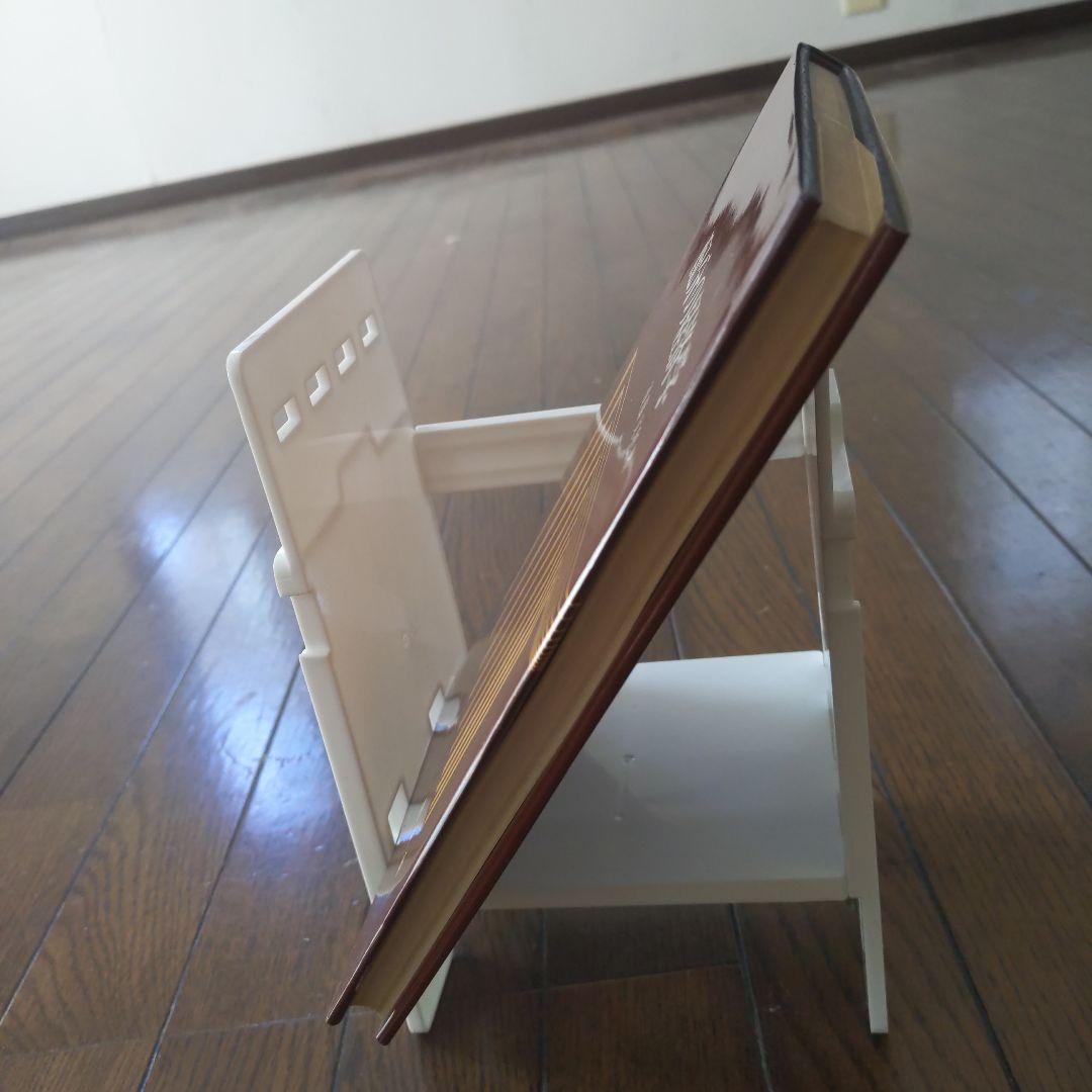 配分の経済学   後藤文利 著 同文館