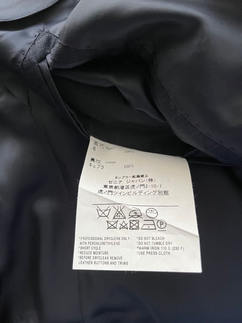 Ermenegildo Zegna エルメネジルド ゼニア Trofeo スーツ