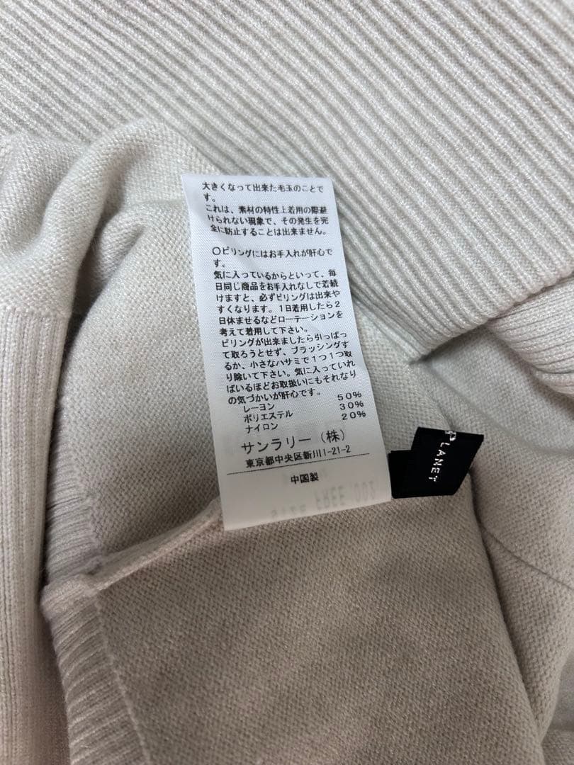 【vicky様おまとめ】theoryワンピース、インタープラネットワンピース