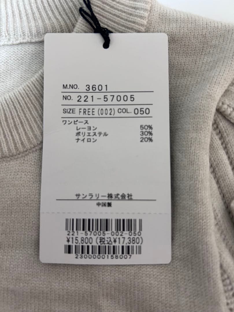 【vicky様おまとめ】theoryワンピース、インタープラネットワンピース