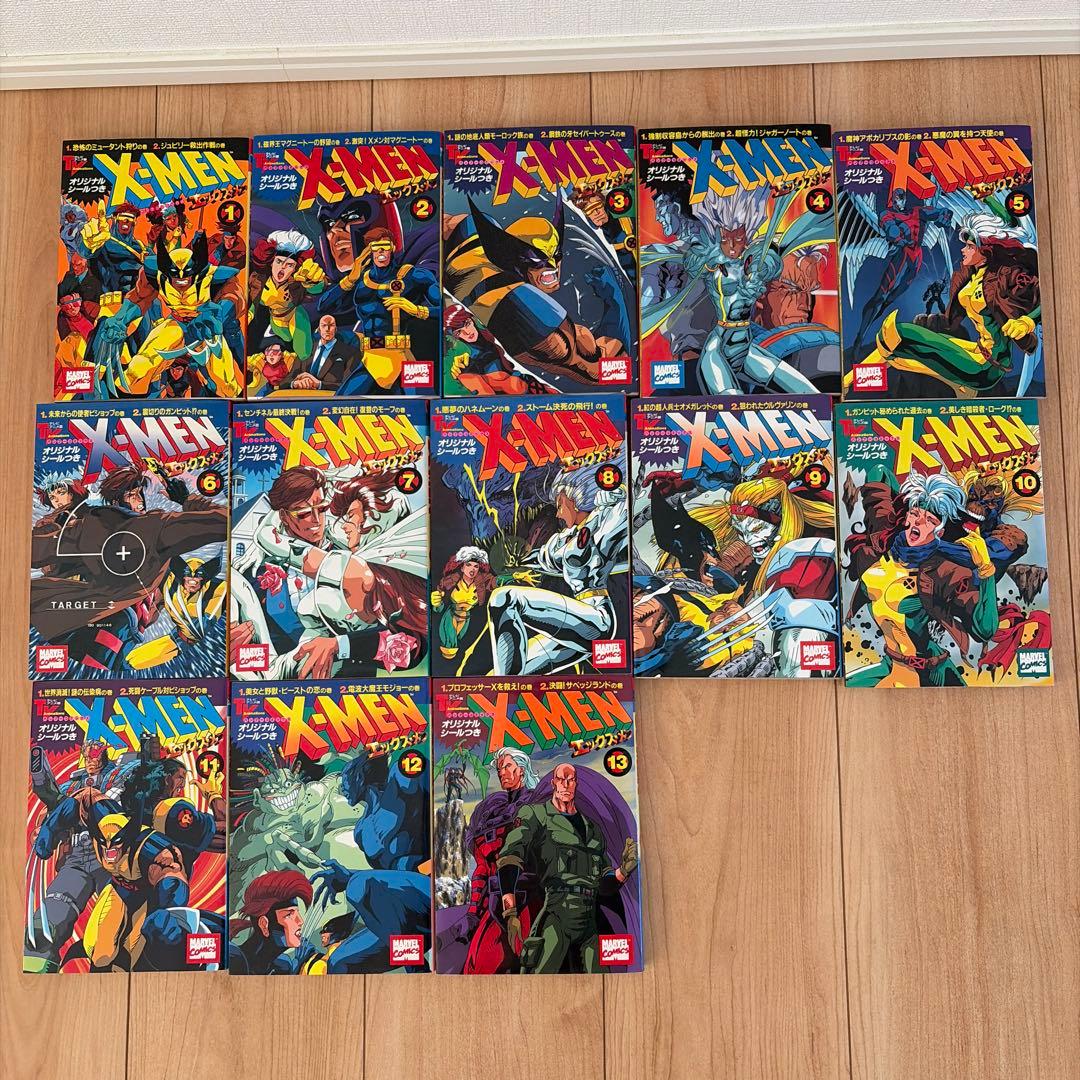 X-MENエックスメン 全巻セット　バンブーコミックス 【初版】　初版　シール付