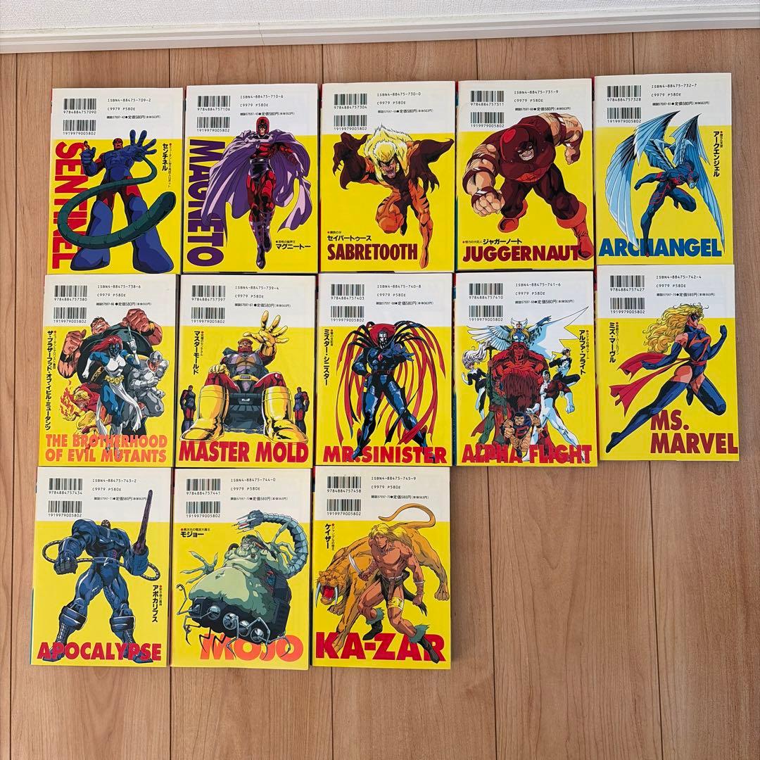 X-MENエックスメン 全巻セット　バンブーコミックス 【初版】　初版　シール付