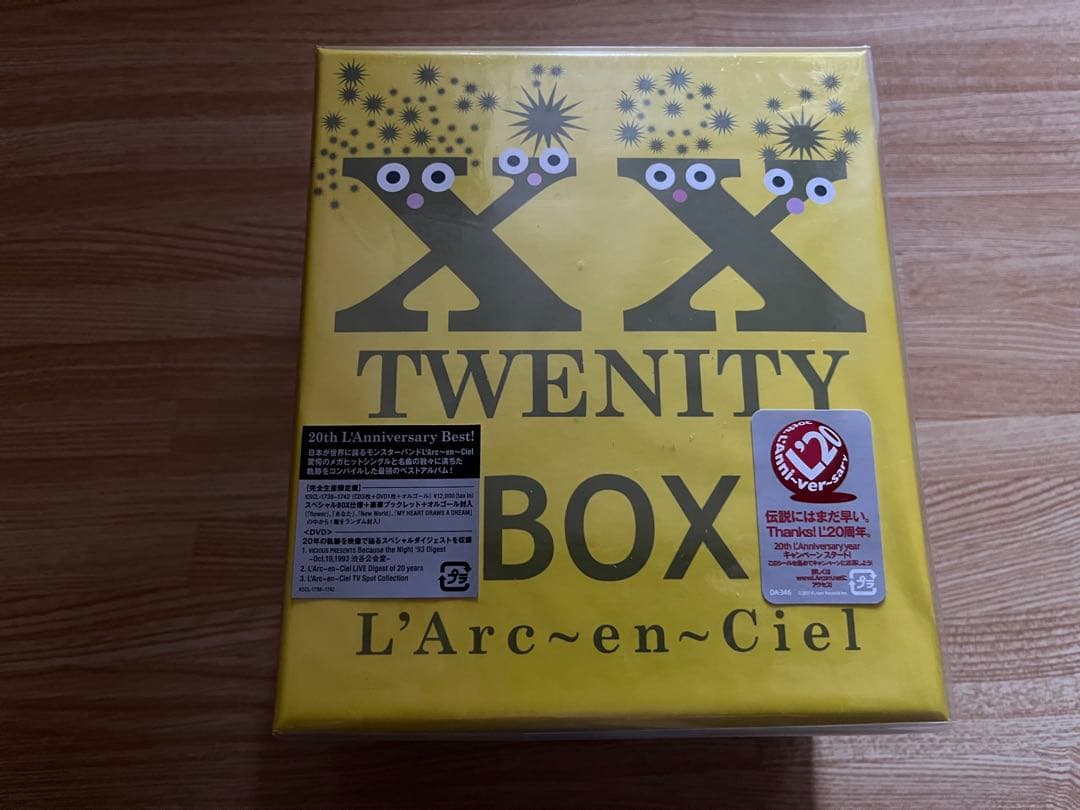 早い者勝ち！#L'Arc〜en〜Ciel #TWENTYBOX #完全生産限定盤