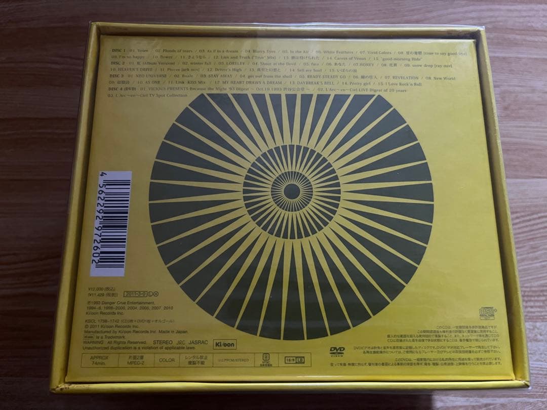 早い者勝ち！#L'Arc〜en〜Ciel #TWENTYBOX #完全生産限定盤