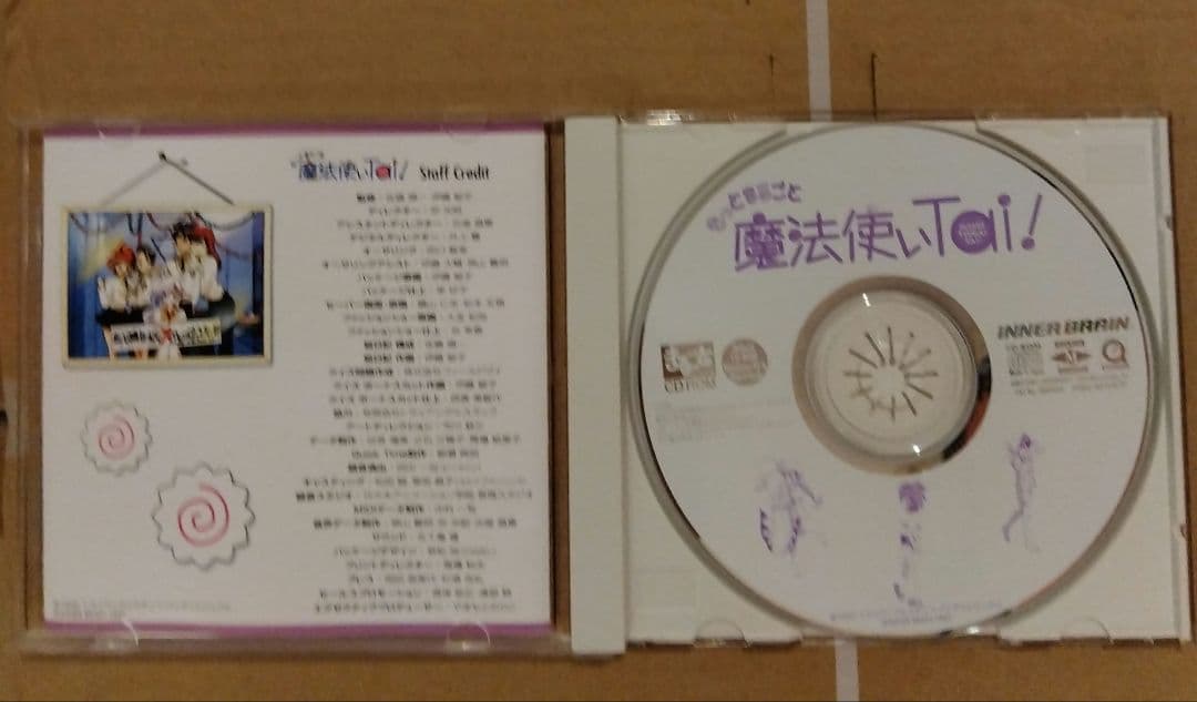 PCソフト　90年代 アニメ　 まるごとシリーズ　6点 まとめ売り