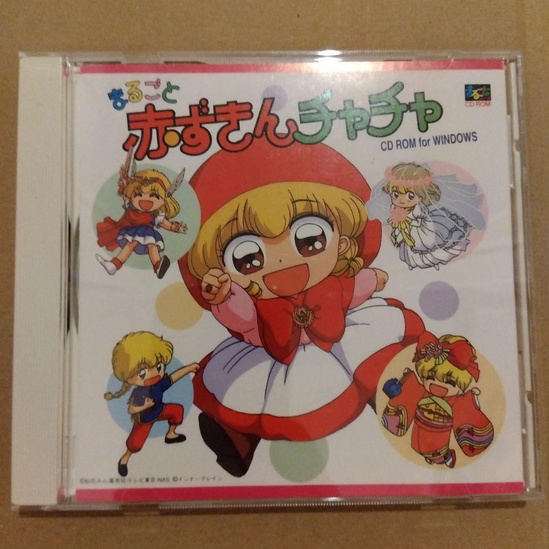PCソフト　90年代 アニメ　 まるごとシリーズ　6点 まとめ売り