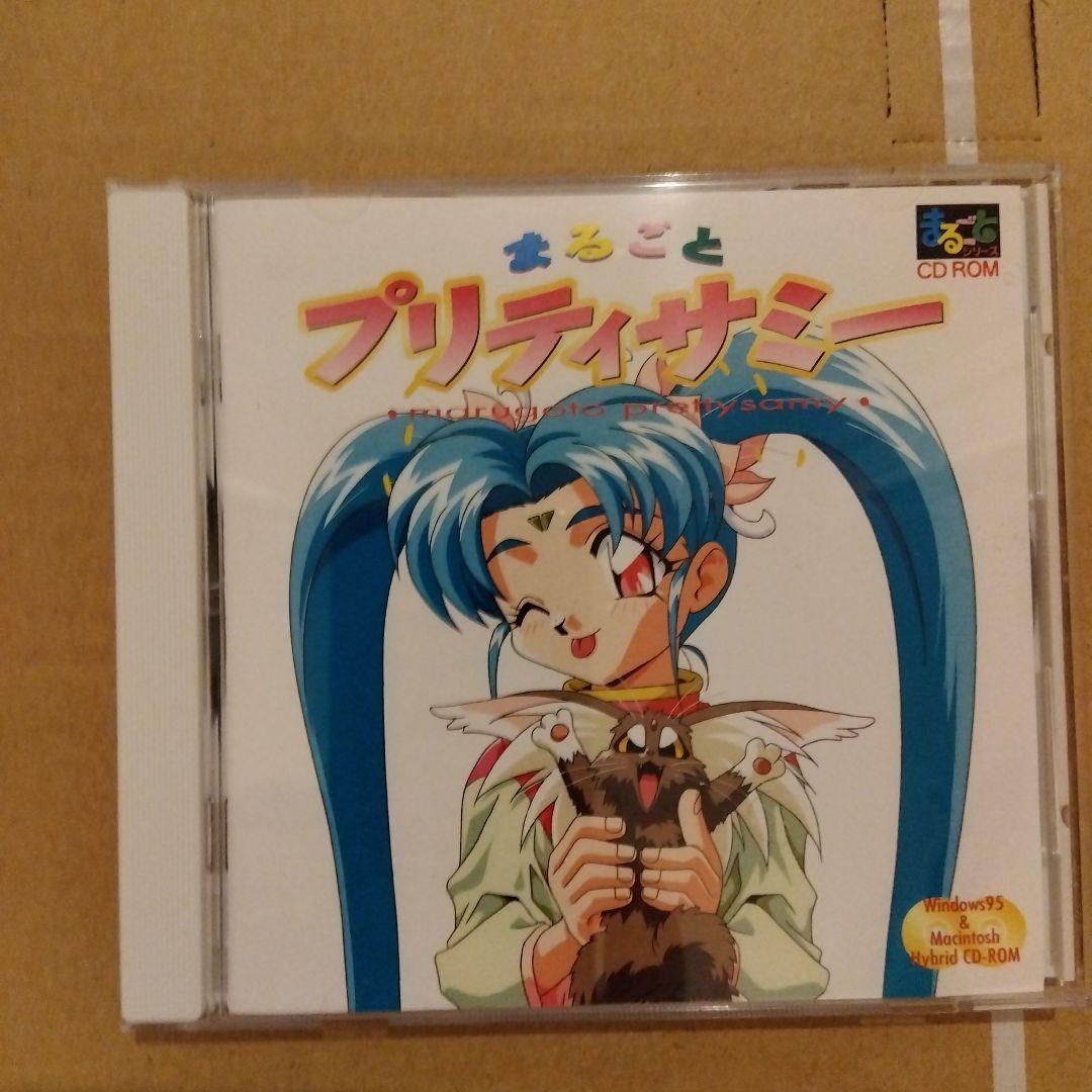 PCソフト　90年代 アニメ　 まるごとシリーズ　6点 まとめ売り