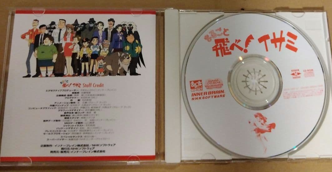 PCソフト　90年代 アニメ　 まるごとシリーズ　6点 まとめ売り