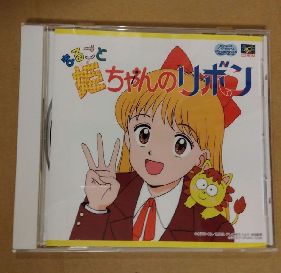 PCソフト　90年代 アニメ　 まるごとシリーズ　6点 まとめ売り