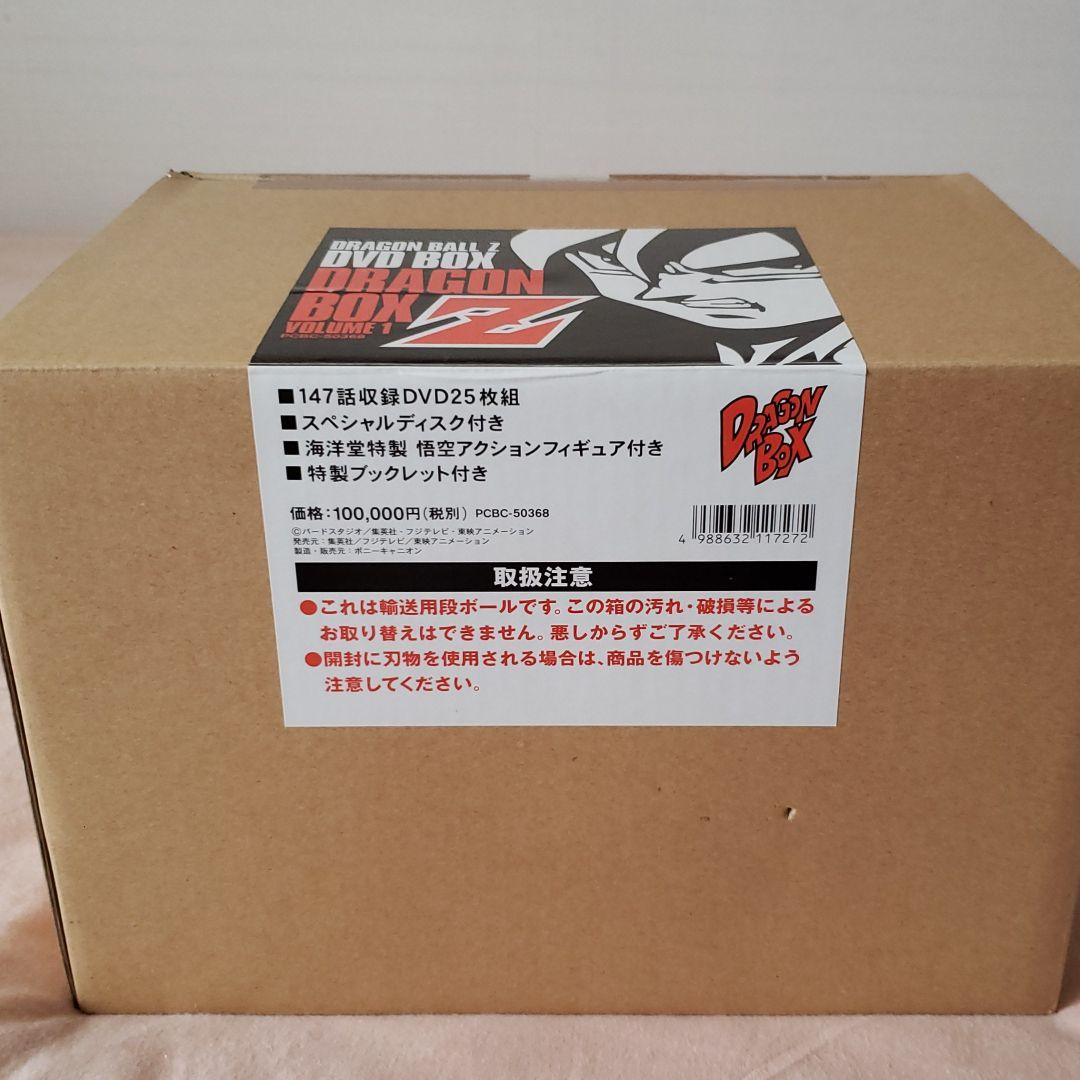 ドラゴンボールZ DVD-BOX DRAGON BOX Z編 VOL…