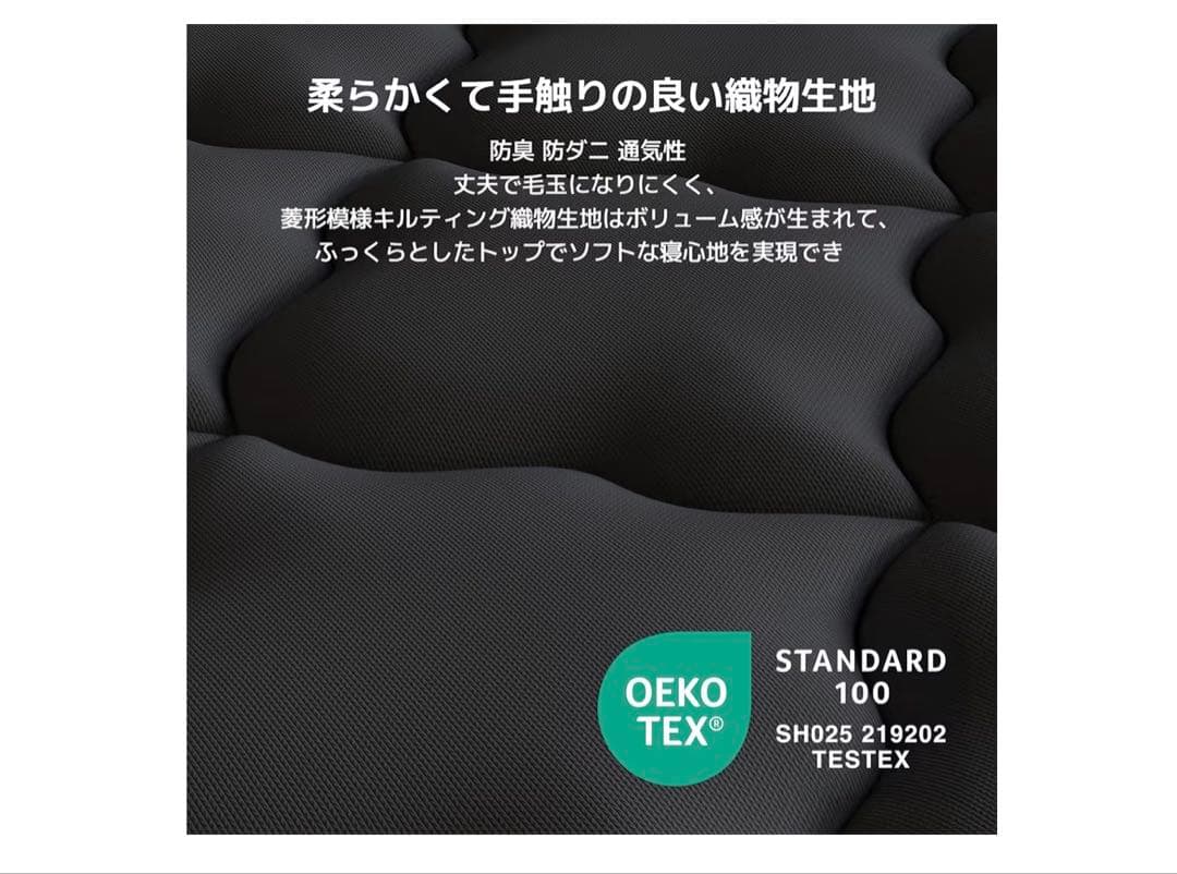 マットレス シングル 硬め 極厚20cm コイルマットレス ブラック