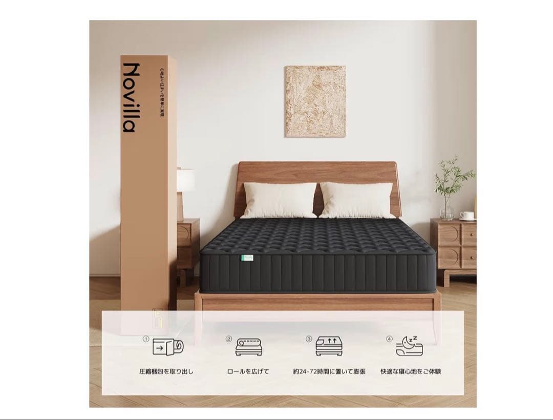 マットレス シングル 硬め 極厚20cm コイルマットレス ブラック