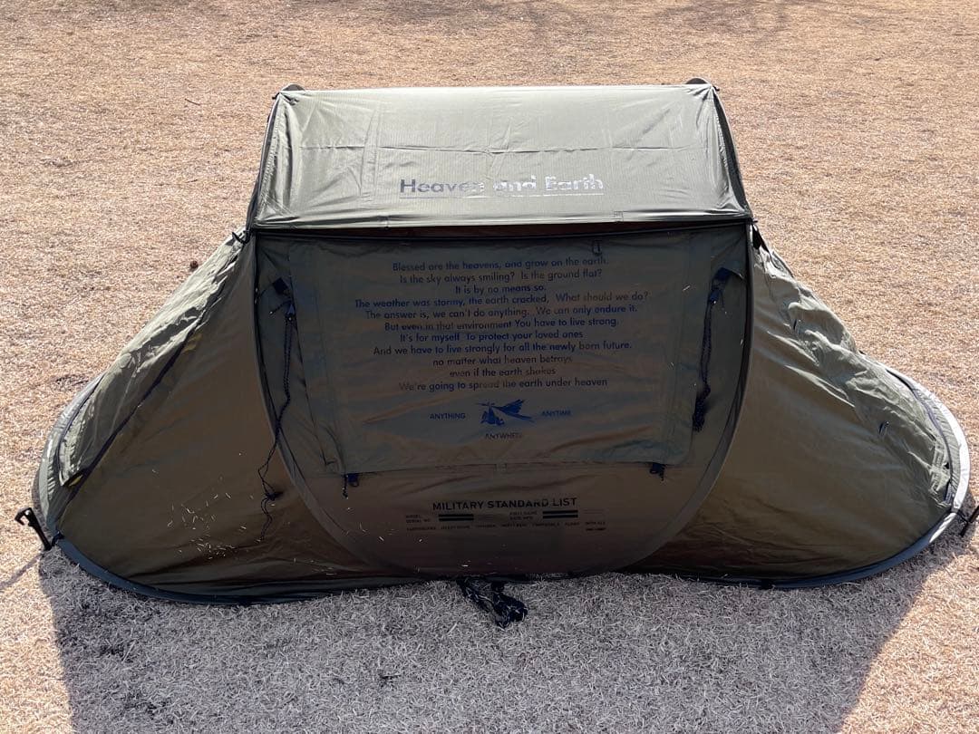 BRUNT Heaven and Earth オリーブ　テント