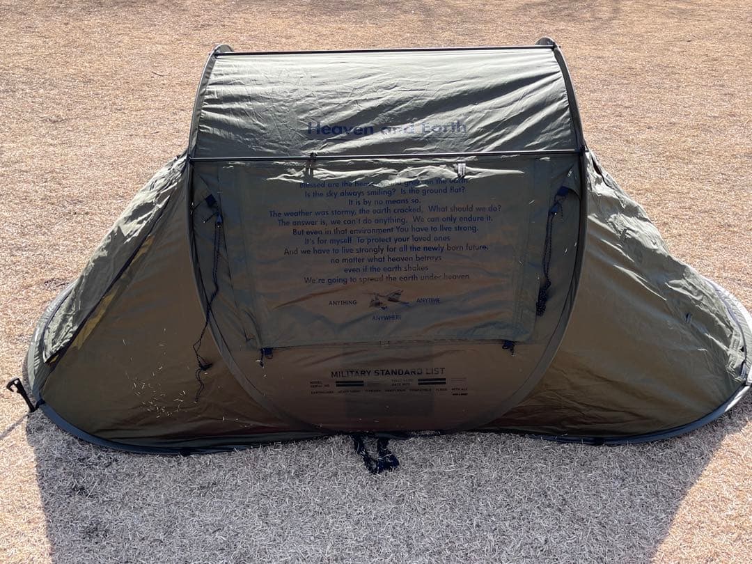 BRUNT Heaven and Earth オリーブ　テント