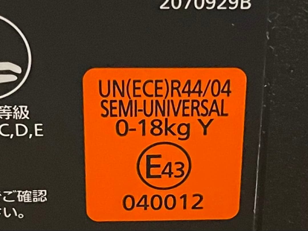 【綺麗】 エールべべ チャイルドシート新生児対応 クルット4i グランス