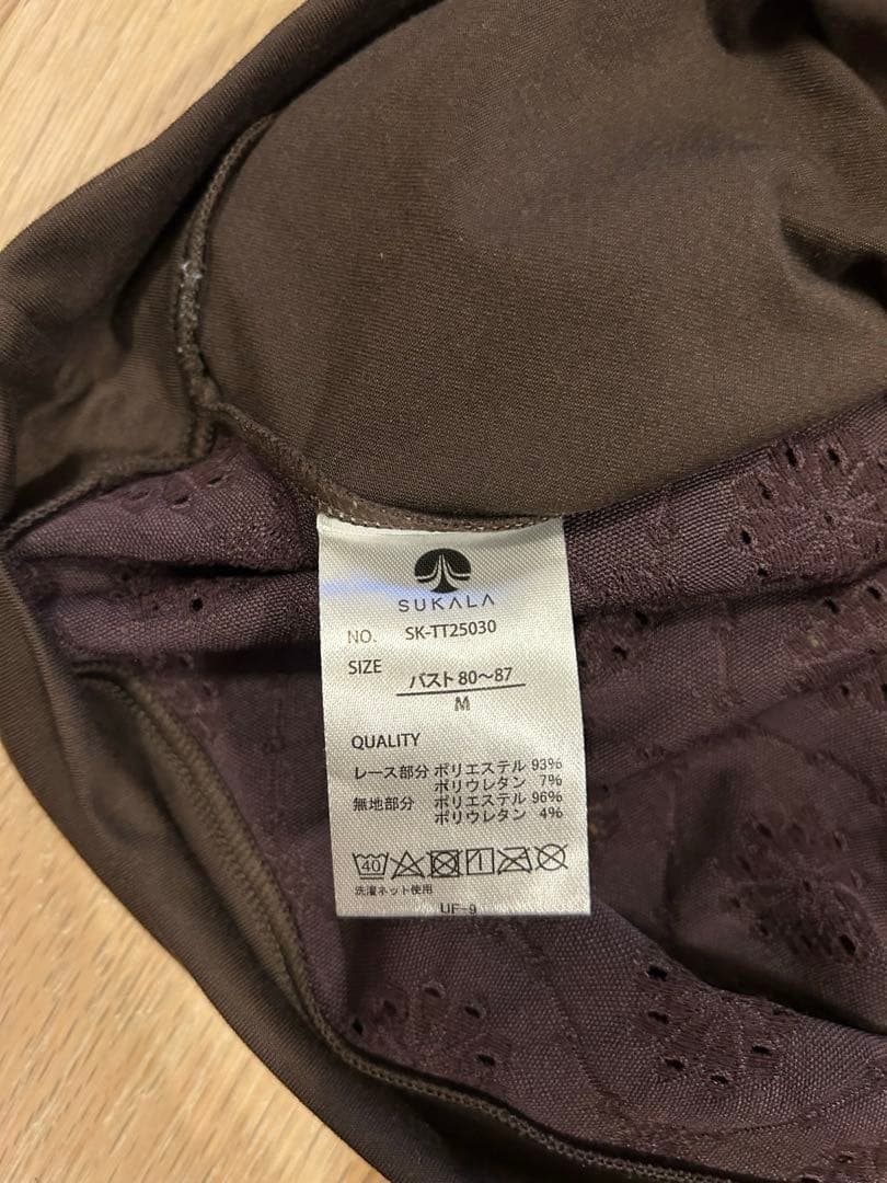 【SUKALA】　ブラトップ付きフラワーレーストップス　ブラウン　M