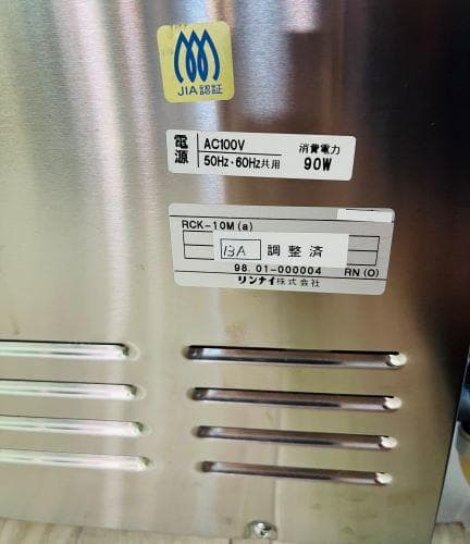 J【中古品】Rinnai 業務用ガスオーブン RCK-10M(a) 都市ガス用
