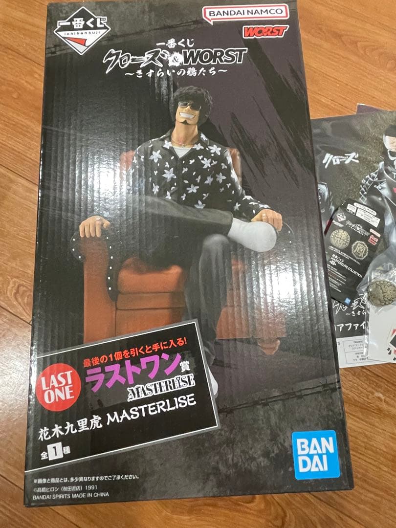 最終価格！　一番くじ クローズ　ラストワン賞 花木九里虎 他