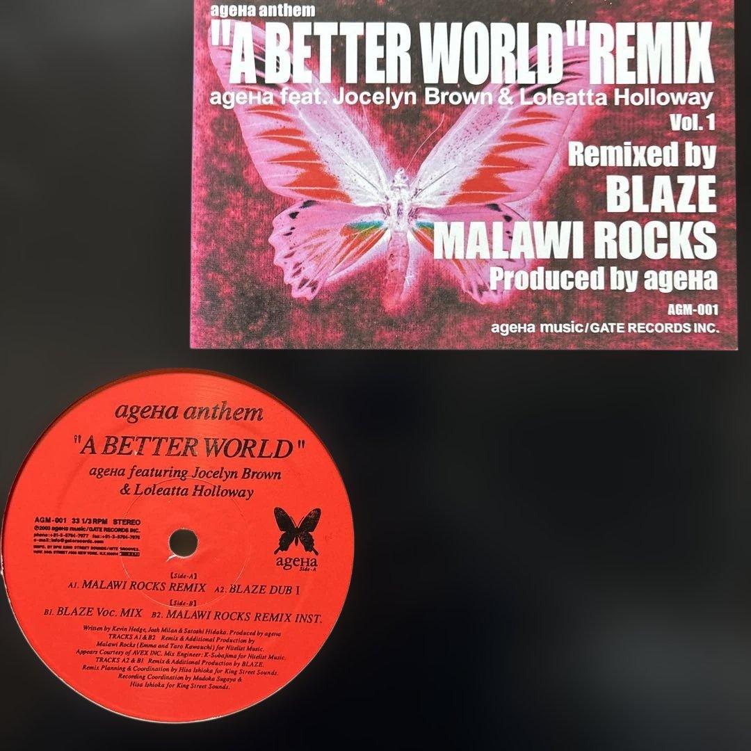 ハウス　テクノ　クラブ　ダンスレコードセット　60枚　まとめ売り