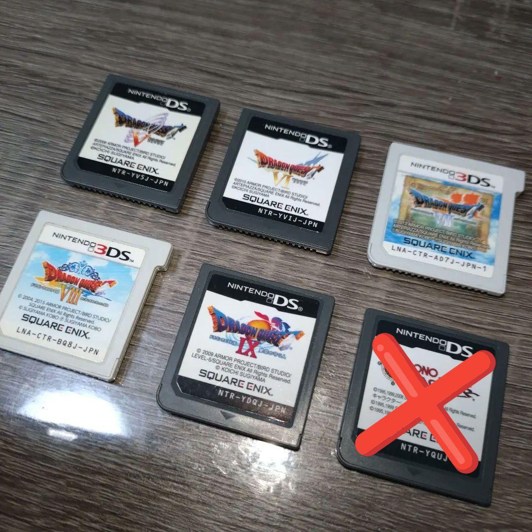 ニンテンドー3DS ソフトセット 5本