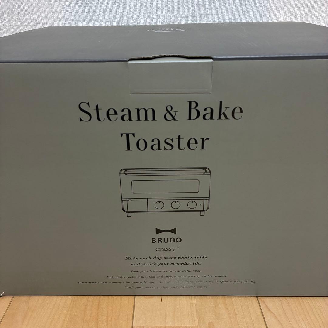 新品　ブルーノ　トースター