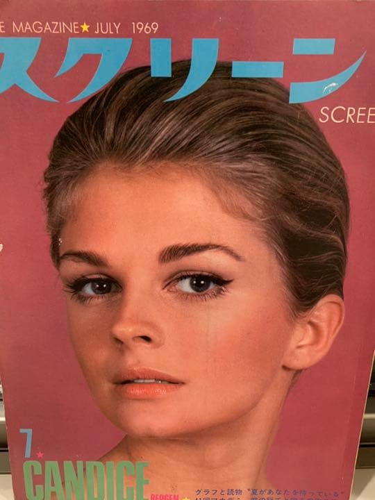 キャンディス・バーゲン