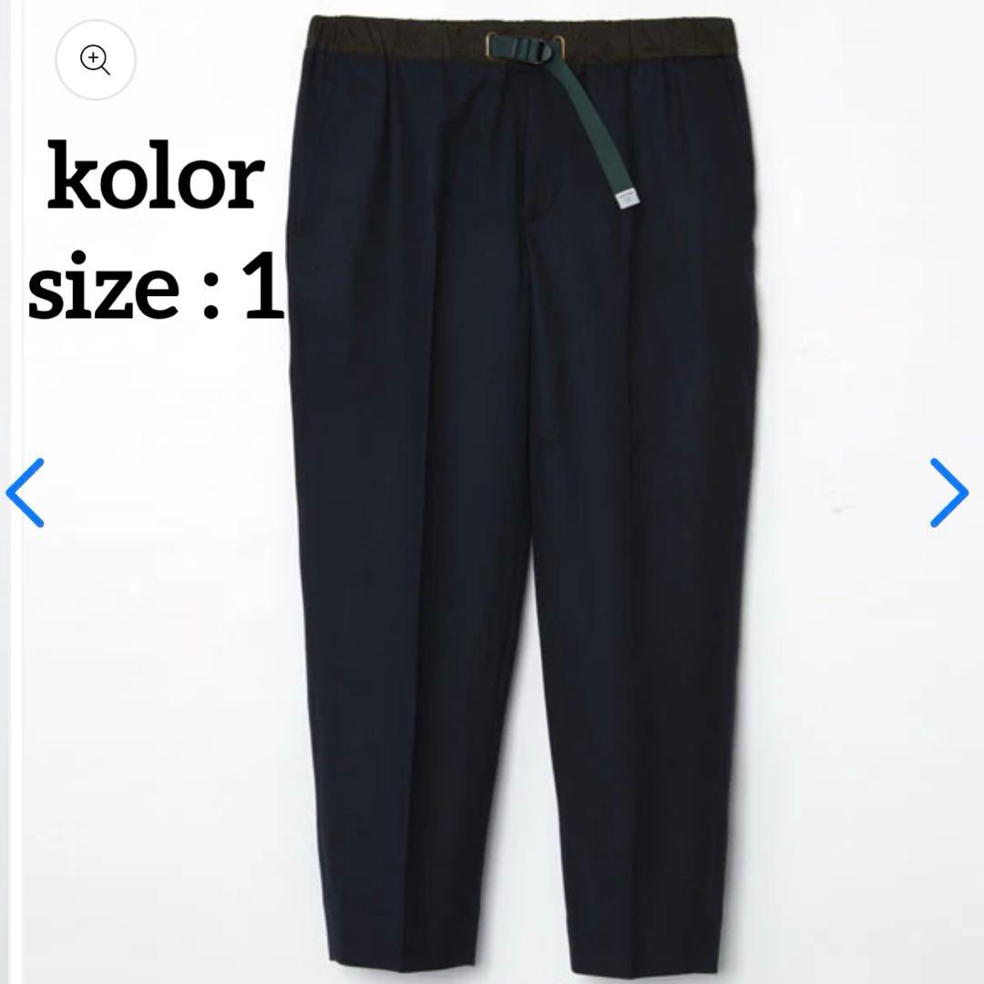 kolor BEACON / 21aw フランネルウール　クライミングパンツ