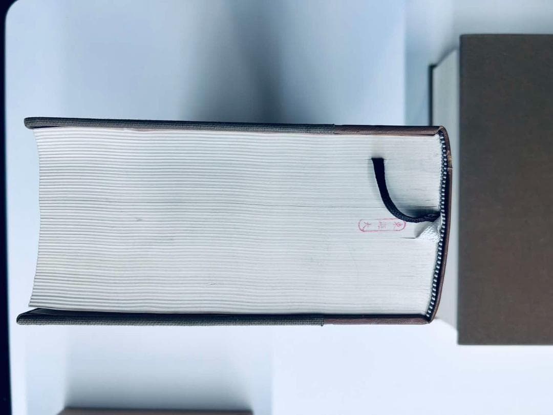 言語学大辞典 全6巻