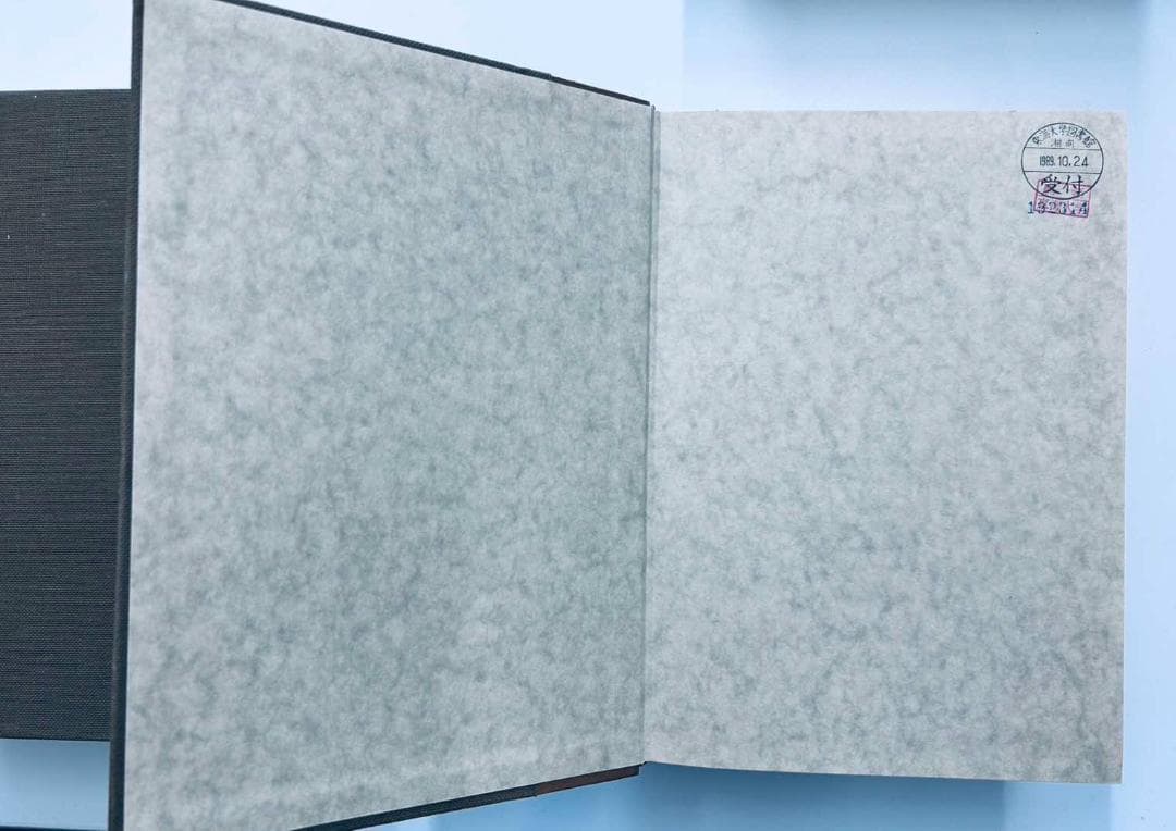 言語学大辞典 全6巻