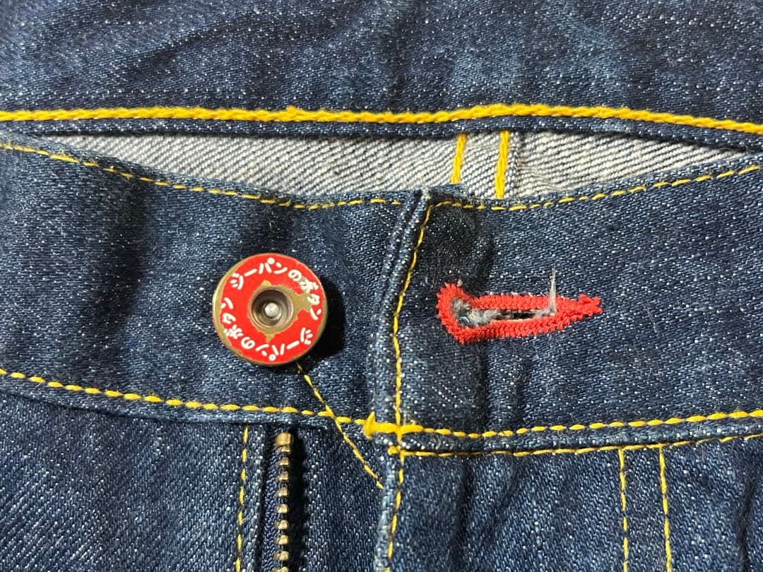 【希少絶版モデル】【布タグ】cune キューン デニム　パンツ ジーパン　34