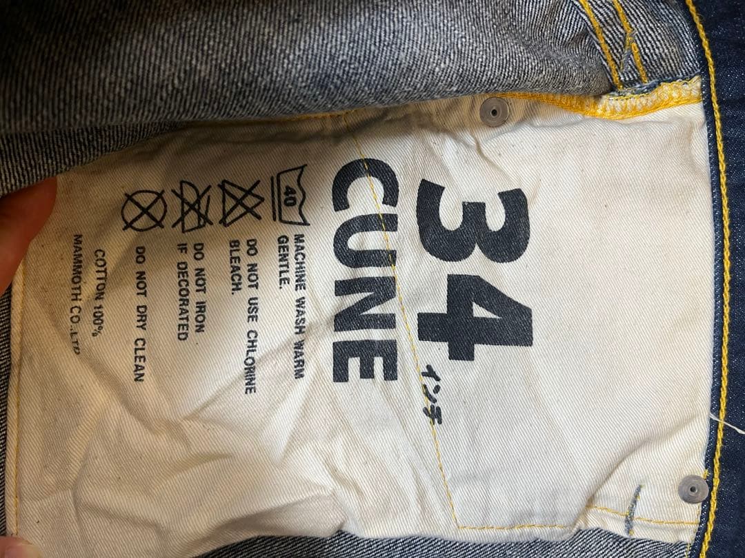 【希少絶版モデル】【布タグ】cune キューン デニム　パンツ ジーパン　34