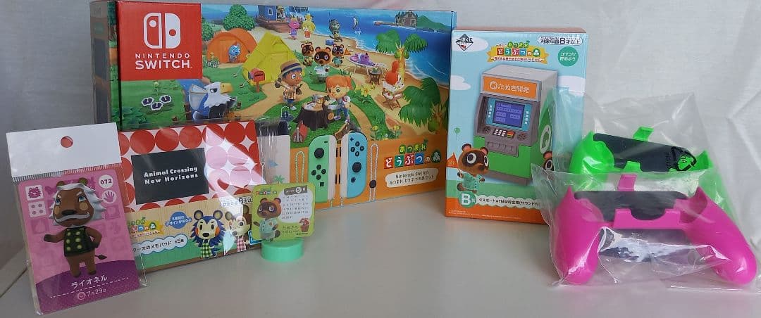 Nintendo Switch どうぶつの森セット(ソフトなし)&おまけ付き