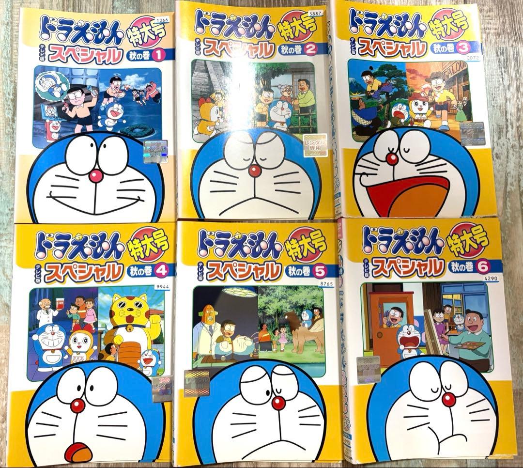 テレビ版 ドラえもん スペシャル 特大号 春夏秋冬 DVD全24巻セット 全巻
