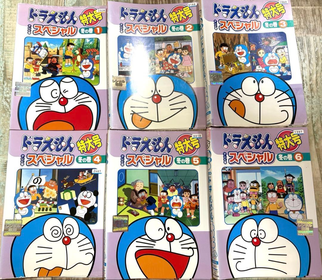 テレビ版 ドラえもん スペシャル 特大号 春夏秋冬 DVD全24巻セット 全巻